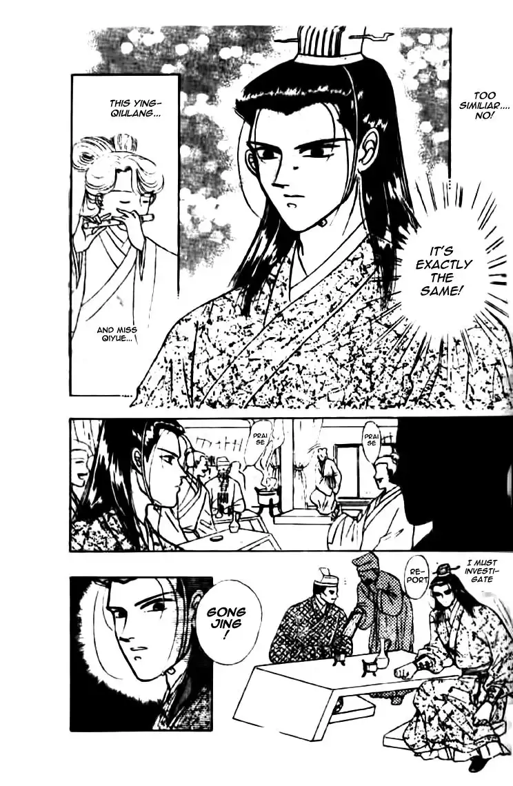 Wedding Theme Chapter 1 35